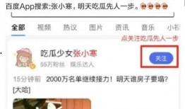 八卦爆料网,娱乐圈惊天大事件！